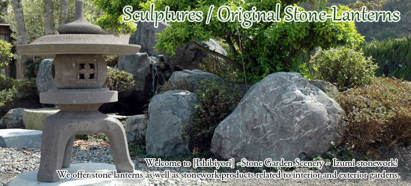 Artistic Sculptures / Sculptures Original Stone-Lanterns